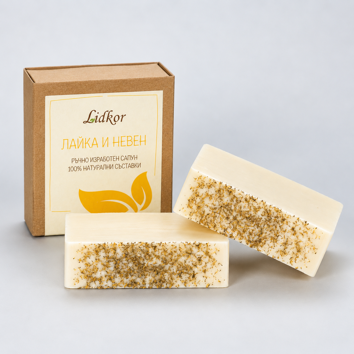 Natuurlijke Handgemaakte Zeep Kamille & Goudsbloem – 100 g